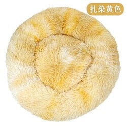 Super Soft Pet Bed Donut Non Slip Foam Luxury Fluffy Plush Dog Sofa Beds for Large Dogs Cat's House Puppy Cushion Mat Portable 0 Global Adel S 50cm 
